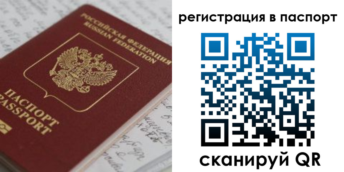 регистрация для дет. сада в Салехарде